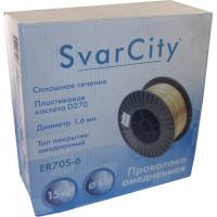 Проволока сварочная омедненная SvarCity ER70S-6 1.2 мм по 15 кг Проволока сварочная омедненная SvarCity ER70S-6 1.2 мм по 15 кг